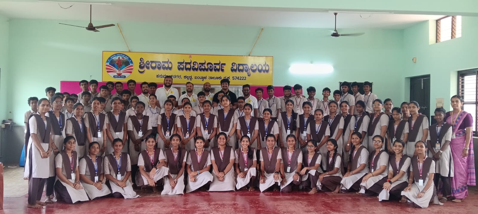 Sri Rama Pre-University College, Kalladka, D.K. 574222